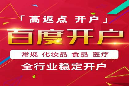 360信息流优化策略实战分享